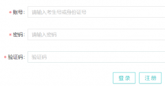 https://pg.eeagd.edu.cn/ks/h5/index.html#/xgk/ggxx