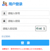 <b>���ݳ���ѧԺ�������ϵͳ��ڣ�http://jwgl.lzcu.edu.cn/jsxsd��</b>