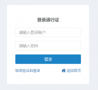 <b>���ֽ�����ƽ̨��ڵ�¼��http://www.yulinedu.net/</b>