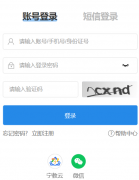 ���Ľ�����Դ��������ƽ̨:https://www.nxeduyun.com/