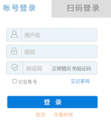 ����ũҵ��ѧ�������ϵͳ��¼���https://jw.henau.edu.cn/cas/login.action