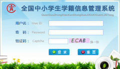 �㽭ʡ��Сѧѧ������ѧ��ϵͳ��¼��ڣ�https://xjglpt.zjedu.gov.cn/