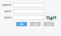 �����������ߵȽ�����ѧ����ƽ̨��http://zksk.zsks.edu.xizang.gov.cn:8082/