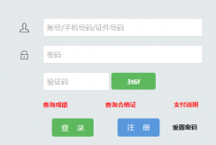 ����ʡ����Ӣ��ȼ����Թ���ϵͳ���:https://pets.hneao.cn/ks/login.aspx