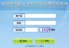 ȫ���е�ְҵѧУѧ��������Ϣϵͳ����ʡ���