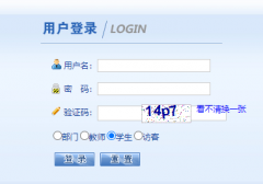 ��ˮѧԺ�ۺϽ���ϵͳhttp://xjw.hsnc.edu.cn:7777/login