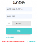 ���µ����ѵƽ̨��¼���www.ndddpx.com