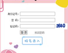 ���ƹ����׶�԰����http://2026gtyey.xsy365.com.cn/list.html