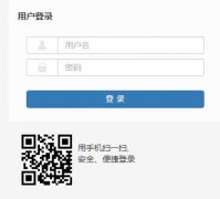 �ൺ��ѧԺ����ϵͳhttp://jw.qit.edu.cn/jwglxt/