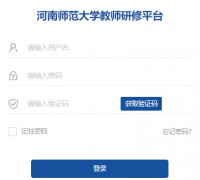hsd.zhihuiteacher.com����ʦ����ѧ��ʦ����ƽ̨