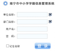 ����ѧ��ϵͳhttp://www.gxnnxj.com/