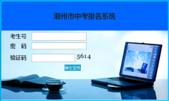 �����п�����ϵͳ��http://125.91.240.226/zk/login.jsp