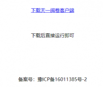 ��һ�ľ�http://tydown.tydlk.com:8080/c/a.php