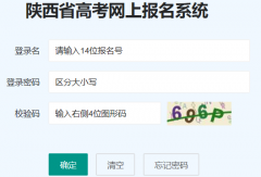 �����߿�Ӣ���������Ա������https://www.sneac.edu.cn/pzweb/login