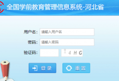 https://xueqian.hee.gov.cnȫ��ѧǰ����������Ϣϵͳ�ӱ�ʡ