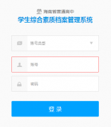 ���ϸ������ۺ���������ƽ̨http://edu.cerhy.com/