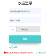 ��ʦ��������¼���https://ipx.yanxiu.com/