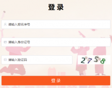 ����ʡ�߿�־Ը���ڣ�https://xgk.ahzsks.cn/stulogin/login