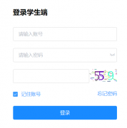 ������ʡ��ͨ�����ۺ��������۵�¼���http://student.szpj.hljedu.gov.cn/