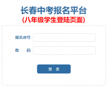 www.zkbm.cczsb.com/c2.aspx