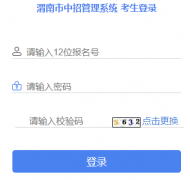 2026��μ�������й���ϵͳhttps://61.150.85.147