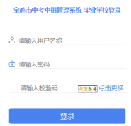 http:111.20.219.158:8080�������п����й���ϵͳ
