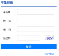 ��Ǩ���п�����ƽ̨��¼���https://sqzk.jyj.suq