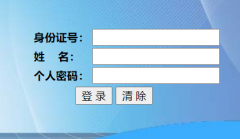 ���ɹ�ר�������ϱ���ƽ̨https://www.nm.zsks.cn/