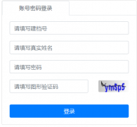 ���Ƹ����п���������ƽ̨http://121.229.55.63:9302/