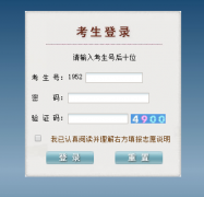 http://flzs.eaagz.org.cn/����ʡ2026��߿��������������־Ըϵͳ