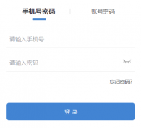 ����ʡ�߿��ۺϸĸ���Ϣ��ƽ̨��¼https://xgk.hainan.edu.cn/