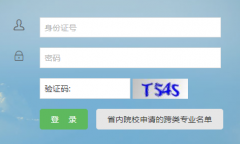 2026����߿�־Ը�ϵͳhttps://zytb.ganseea.cn