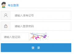 �������п�����־Ը�ϵͳhttps://jyzkbm.jyzsb