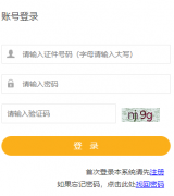 �ຣʡѡ��������ϵͳhttp://47.114.77.245/tip/