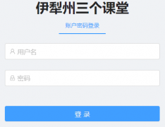 https://sgkt.xjyledu.cn/�������ǻ۽�����ƽ̨��������