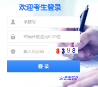 ���������п��ɼ���ѯ���https://zk.hrbeduy.com/studentuser/login