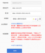 �����׶����п�����ƽ̨http://zkfw.bynr.gov.cn/