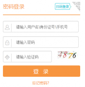 ��������Сѧ��ʦ����ƽ̨���https://jsgl.jiang