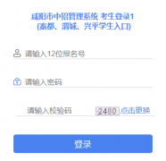 �������й���ϵͳhttp://61.185.20.125:9901/