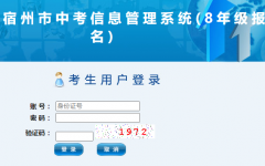 �������п���Ϣ����ϵͳ101.200.36.97:7003,	