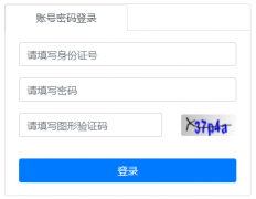 http://1.207.62.178:6031/ǭ�������п���������ϵͳ