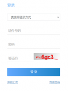 �����н�������Ժ��¼��ڣ�https://www.cqksy.cn/site/index.html