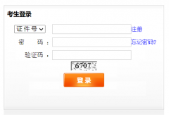 �Ϻ��н�������Ժ�ɼ���ѯ��ڣ�https://www.shmeea.edu.cn/