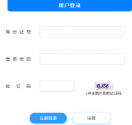 https://lszk.zk789.cn/��ɽ��2026�п����ϱ���ϵ