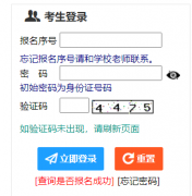�½������������ϱ���http://124.117.250.18/dzbm/dkdz/login.php