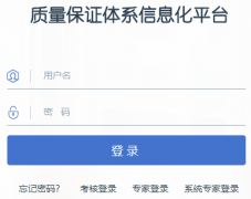 http://125.71.236.109:8282/������֤��ϵ��Ϣ��ƽ̨