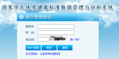 www.csh.moe.edu.cnѧ�����ʽ�����