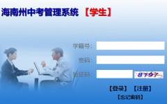 �������п��ɼ���ѯ���http://hnz.eesoft.net/selfserve/Login.aspx