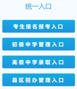 <b>https://36.41.174.185:8086/�����п�����ϵͳ</b>