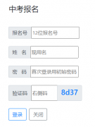 �ڽ��л�������������ѧ����ƽ̨:http://www.njszk.cn/